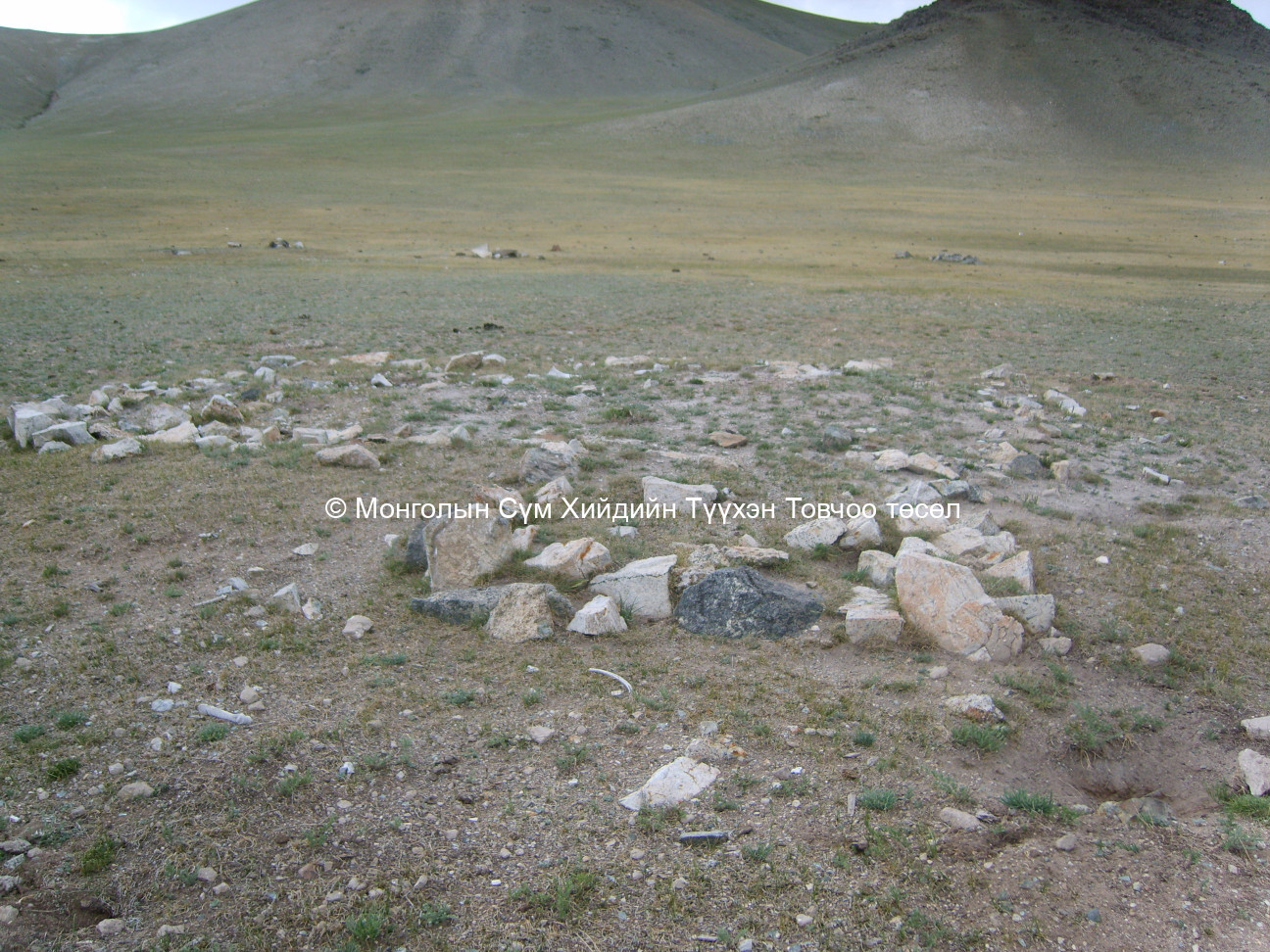 Туурь Зүүн-Хойд талаас авсан 